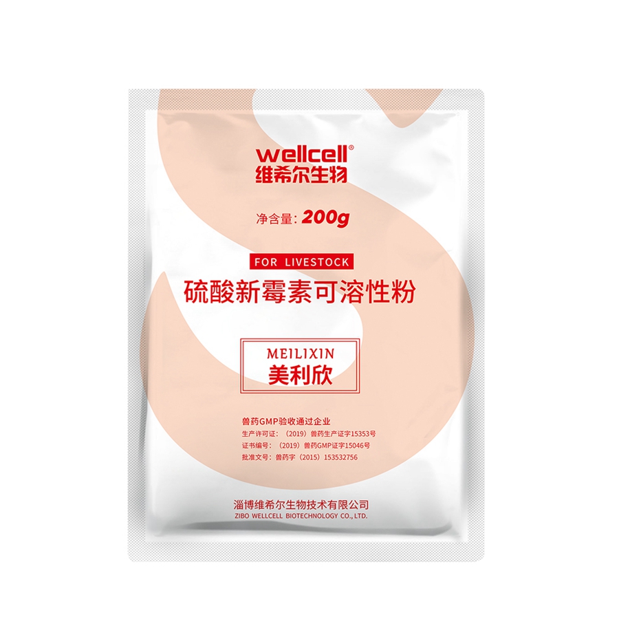 美利欣-硫酸新霉素可溶性粉